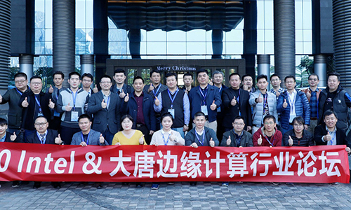 Intel&千亿页面在线登录边缘计算论坛：深耕边缘计算应用创新，构建合作共赢新生态