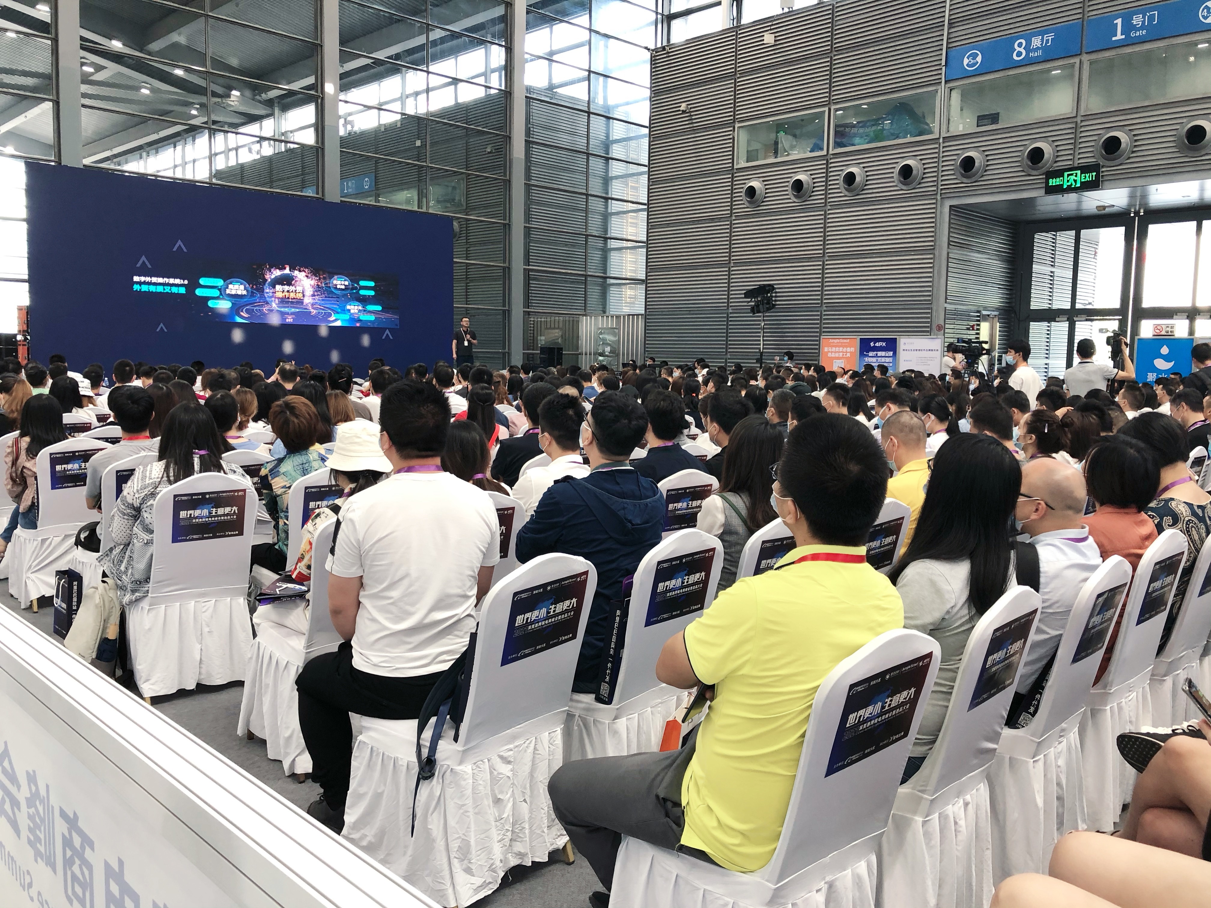 展会资讯 | 千亿页面在线登录计算机亮相深莞惠跨境盛会